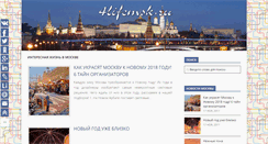 Desktop Screenshot of 4lifemsk.ru