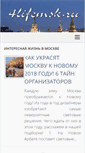 Mobile Screenshot of 4lifemsk.ru