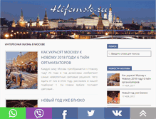 Tablet Screenshot of 4lifemsk.ru